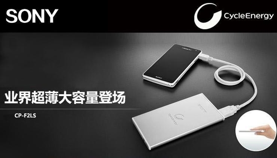 Banco portátil móvil negro del poder fuente/7000MAH de alimentación del blanco 5V