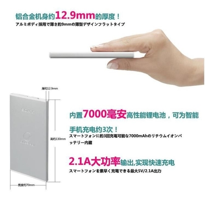 Banco portátil móvil negro del poder fuente/7000MAH de alimentación del blanco 5V